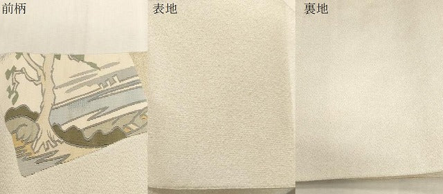 平和屋着物●綴れ 八寸名古屋帯 色紙風景文 金銀糸 正絹 逸品 CABG3093dy