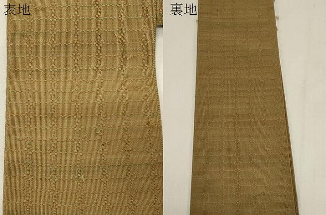 平和屋着物●男性 爪掻き本綴れ 角帯 幾何学文 正絹 逸品 未使用 CABG3119dy