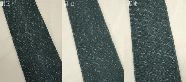 平和屋着物●男性 角帯 霞文 正絹 逸品 CABG3120dy