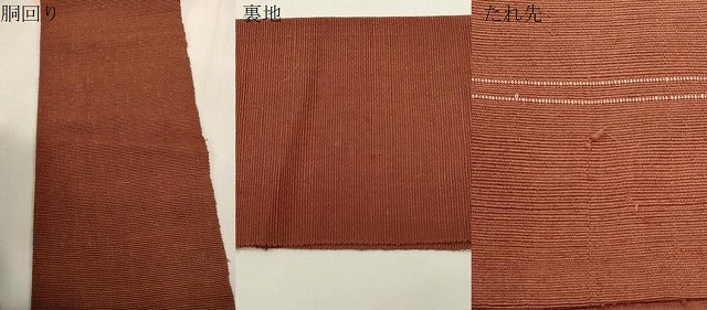 平和屋着物●半幅帯 信州紬 柿渋色 正絹 逸品 CABG3125dy