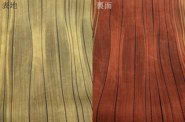 平和屋着物●本場筑前博多織 草木染 手織工房 染匠:小森久 両面 全通柄袋帯 縞 金糸 正絹 逸品 CABG3145dy