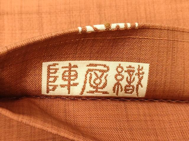 平和屋着物●西陣 織の弘彩謹製 六通柄袋帯 陣屋織 唐織 格子花文 正絹 逸品 未使用 CABG3155dy