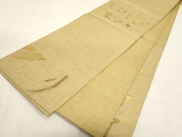 平和屋着物●太鼓柄袋帯 唐草文 金糸 正絹 逸品 CABG3173dy