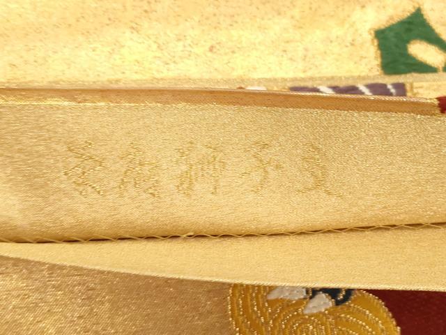 平和屋着物●西陣 さかした謹製 六通柄袋帯 唐織 御門綴 栄唐獅子門 金糸 証紙付き 三越扱い 正絹 逸品 未使用 CABG3185dy