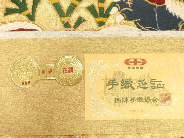平和屋着物●西陣 さかした謹製 六通柄袋帯 唐織 御門綴 栄唐獅子門 金糸 証紙付き 三越扱い 正絹 逸品 未使用 CABG3185dy