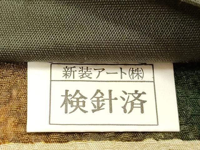 平和屋着物●太鼓柄袋帯 作家物 辻が花 絞り 新装アート謹製 正絹 逸品 CABG3194dy