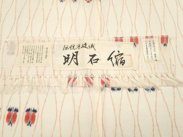 平和屋着物*夏物 明石縮 伝統手縫織 遠州椿 証紙付き 正絹 逸品 CABG3268tx