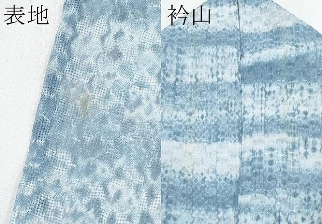 平和屋着物*夏物 上布 市松紋紗 霞文 麻 逸品 CABG3271tx