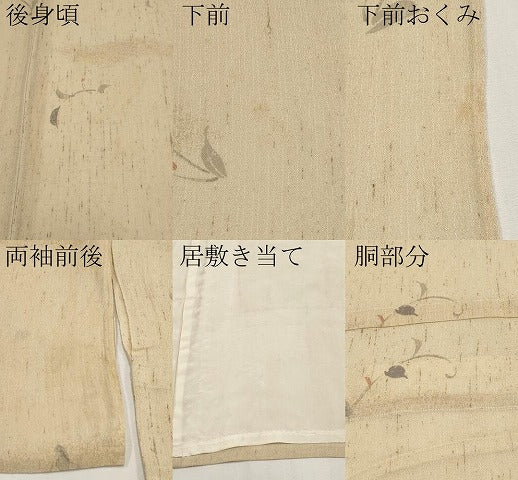 平和屋着物*夏物 紗紬 草花文 正絹 逸品 CABG3283tx