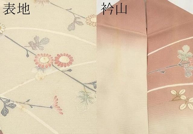 平和屋着物*夏物 訪問着 絽 籬草花文 暈し染め 金彩 正絹 逸品 CABG3284tx