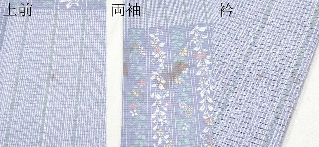 平和屋着物*夏物 小紋 絽 市松草花文 やまと誂製 洗える着物 CABG3310tx