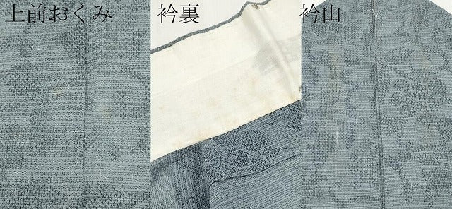 平和屋着物*夏物 小紋 更紗唐草文 CABG3331tx