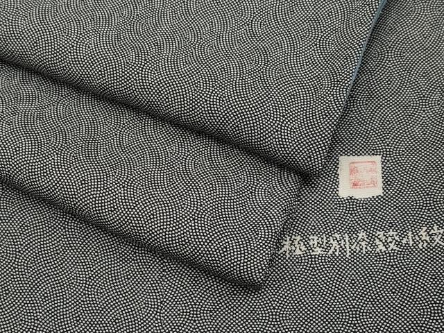 平和屋着物●江戸小紋 作家物 極型別染鮫小紋 黒地 正絹 逸品 CABG3338tx