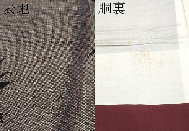 平和屋着物●本場大島紬 9マルキ 枝花間道 正絹 逸品 CABG3339tx