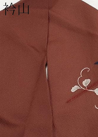 平和屋着物●ファッションデザイナー 花井幸子 訪問着 刺繍 リス 葡萄蔦の葉文 暈し染め 正絹 逸品 CABG3340tx