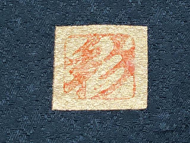 平和屋着物●和紙染染色作家・植村彩弘 訪問着 枝花文 暈し染め 金彩 やまと誂製 正絹 逸品 CABG3345tx