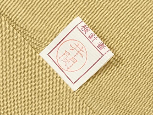 平和屋着物●訪問着 紬地 群鳥 正絹 逸品 CABG3347tx