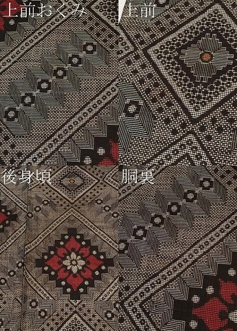 平和屋着物●本場大島紬 龍郷絣 花菱文 正絹 逸品 CABG3350tx
