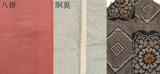 平和屋着物●本場大島紬 龍郷絣 正倉院花唐草文 正絹 逸品 CABG3357tx