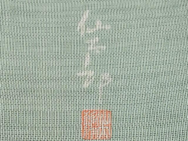 平和屋着物●仙太郎 訪問着 本場大島紬 辻が花 絞り 正絹 逸品 CABG3370tx