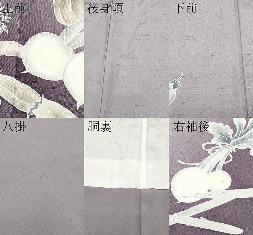 平和屋着物●訪問着 作家物 紬地 成り物 正絹 逸品 CABG3371tx