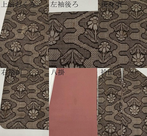 平和屋着物●本場大島紬 割込み絣 菊 正絹 逸品 CABG3375tx