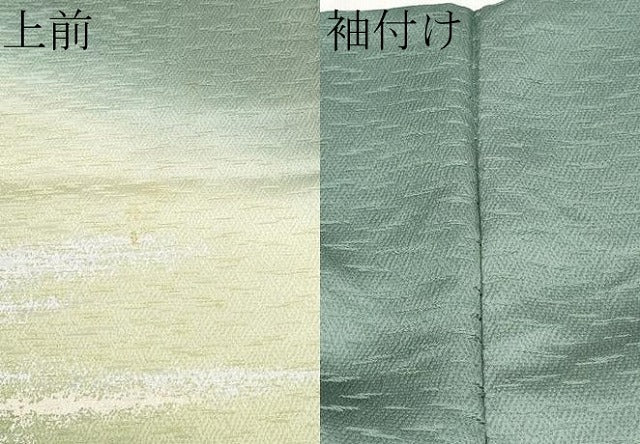平和屋着物●訪問着 霞文 暈し染め 正絹 逸品 CABG3383tx