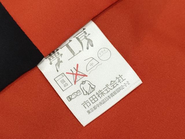 平和屋着物●夢工房 小紋 舞桜文 黒地 洗える着物 CABG3388tx