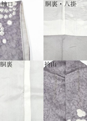 平和屋着物●訪問着 作家物 辻が花 絞り 暈し染め 銀通し地 正絹 逸品 CABG3392tx
