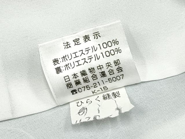 平和屋着物●色無地 枝葉地紋 薄青色 洗える着物 CABG3398tx