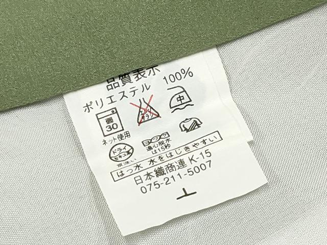 平和屋着物●色無地 柳茶色 洗える着物 CABG3401tx