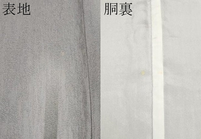平和屋着物●上質な小紋 竹 暈し染め 正絹 逸品 CABG3420tx