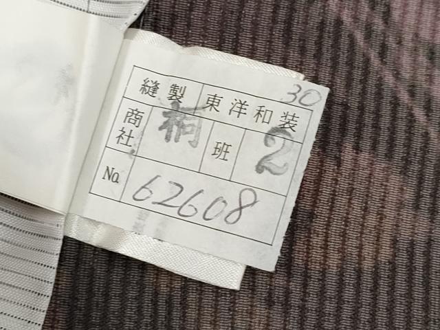 平和屋着物*夏物 小紋 縦絽 草花文 暈し染め 洗える着物 CABG3430tx
