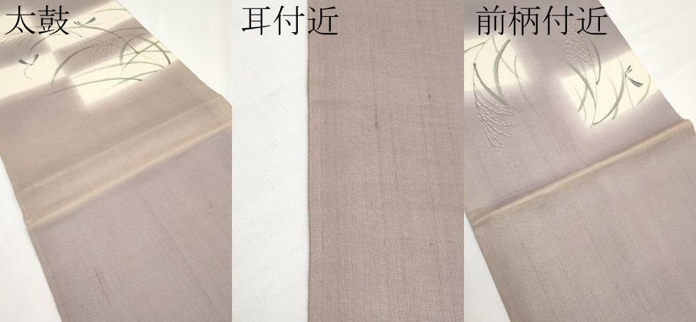 平和屋着物*夏物 太鼓柄袋帯 トンボ すすき 金彩 正絹 逸品 CABG3472tx
