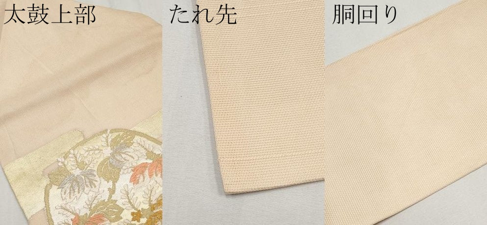 平和屋着物*夏物 九寸名古屋帯 唐織 霞花丸文 金銀糸 正絹 逸品 CABG3485tx