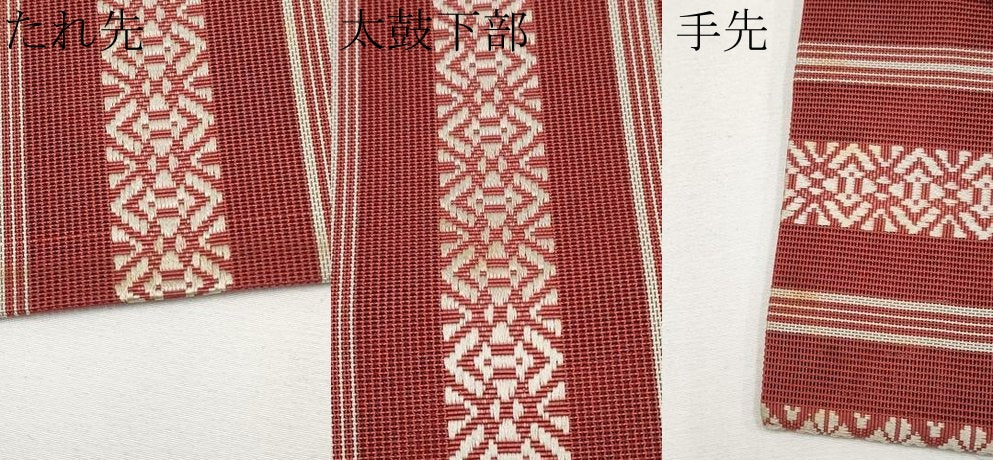 平和屋着物*夏物 本場筑前博多織 八寸名古屋帯 紗献上 正絹 逸品 未使用 CABG3486tx