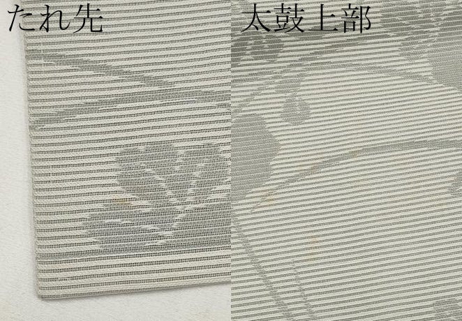 平和屋着物*夏物 九寸名古屋帯 万寿菊 潤色 正絹 逸品 CABG3487tx