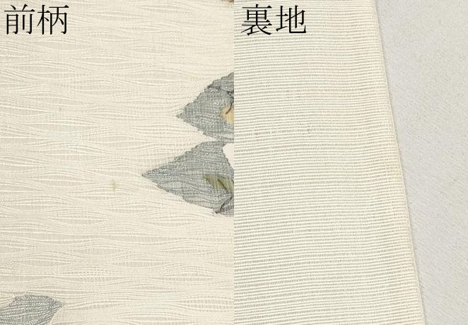 平和屋着物*夏物 太鼓柄袋帯 草花文 正絹 逸品 CABG3493tx