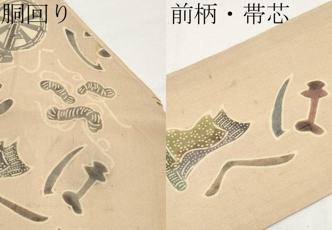 平和屋着物*夏物 九寸名古屋帯 型染め 絹芭蕉 いろは歌 正絹 逸品 CABG3499tx