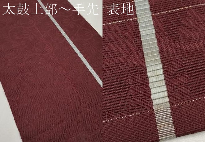 平和屋着物*夏物 八寸名古屋帯 唐草文 一重帯 正絹 逸品 CABG3500tx
