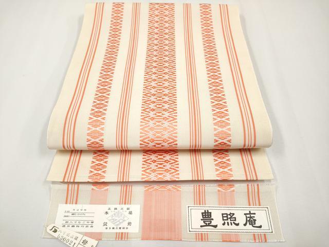 平和屋着物*夏物 本場筑前博多織 八寸名古屋帯 紗献上 豊照庵 酒井織物謹製 証紙付き 正絹 逸品 未使用 CABG3505tx