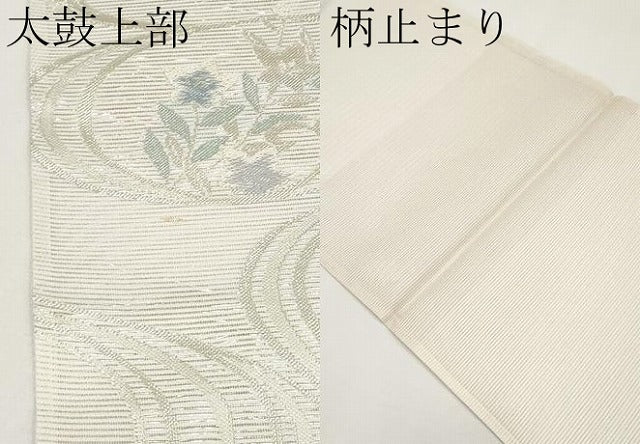 平和屋着物*夏物 六通柄袋帯 さわかぜ 銀糸 正絹 逸品 未使用 CABG3519tx