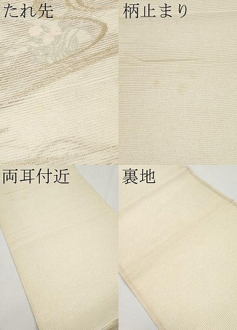 平和屋着物*夏物 六通柄袋帯 流水草花文 金糸 正絹 逸品 CABG3525tx