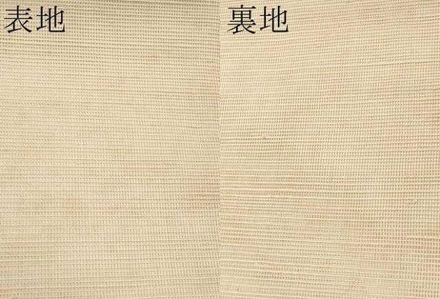 平和屋着物*夏物 八寸名古屋帯 草花文 正絹 逸品 CABG3530tx