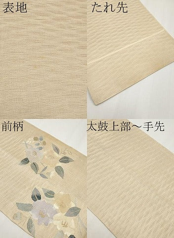 平和屋着物*夏物 太鼓柄袋帯 すくい織 枝花文 金糸 正絹 逸品 CABG3556tx
