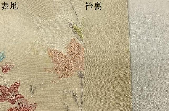 平和屋着物#羽織 寿光織 草花文 金銀紙 正絹 逸品 CABG3623ua