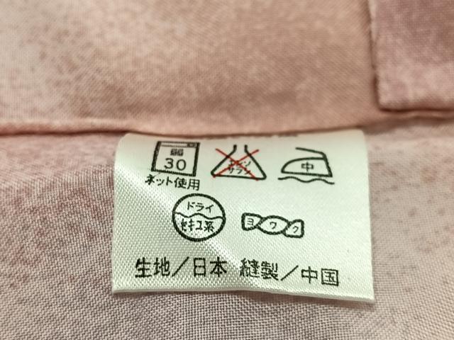 平和屋着物#道行コート 縞 暈し染め ロング丈 洗える着物 CABG3653ua