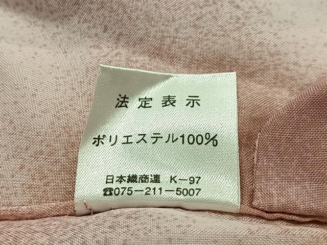 平和屋着物#道行コート 縞 暈し染め ロング丈 洗える着物 CABG3653ua