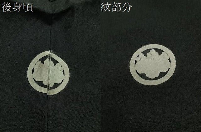 平和屋着物∞男性 長羽織 黒紋付 羽裏:鷹 正絹 逸品 CABG3677ua