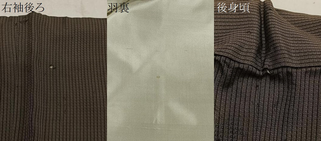 平和屋着物∞男性 長羽織 紬地 縞 正絹 逸品 CABG3686ua